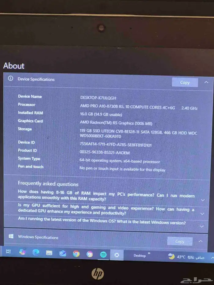 لاب توب للبيع لقطة 3