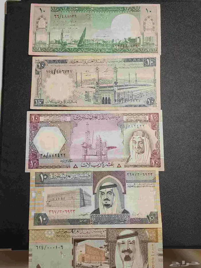 عشرات جميع الإصدارات السعودية من الملك سعود 2
