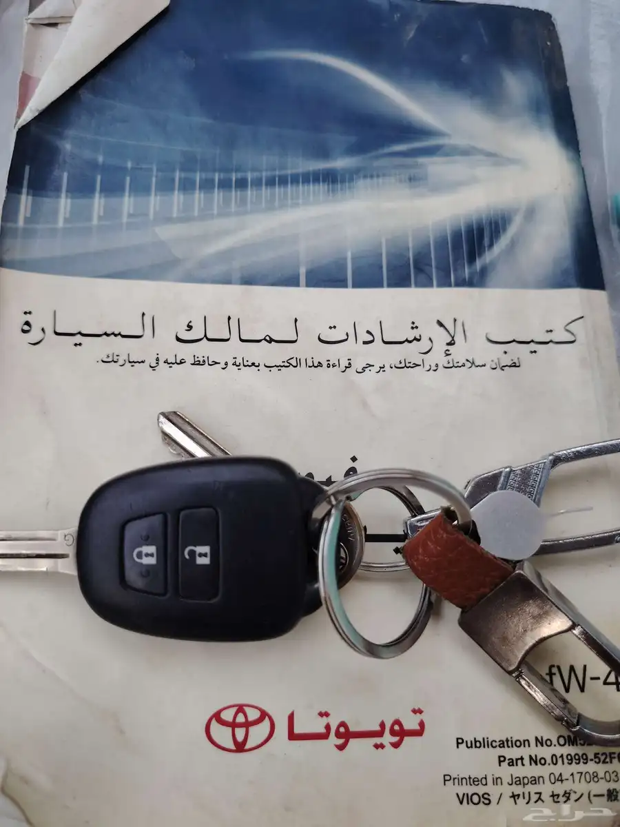 يارس 2017 قير تماتيك 9