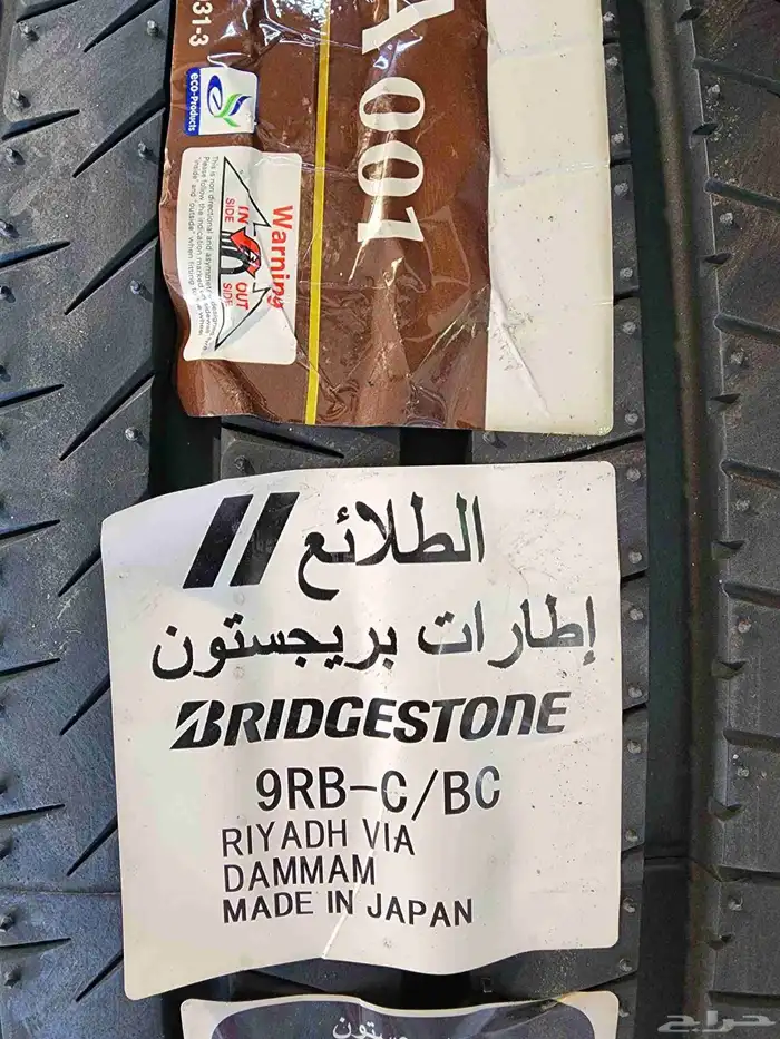 سوبربان بريمير 2021 9