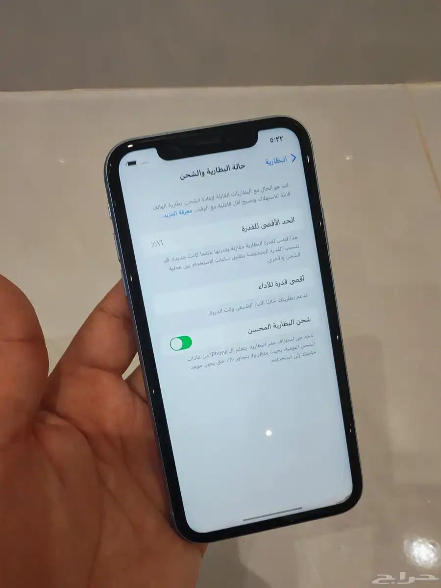 ايفون XR 128 بطاريه 86 5