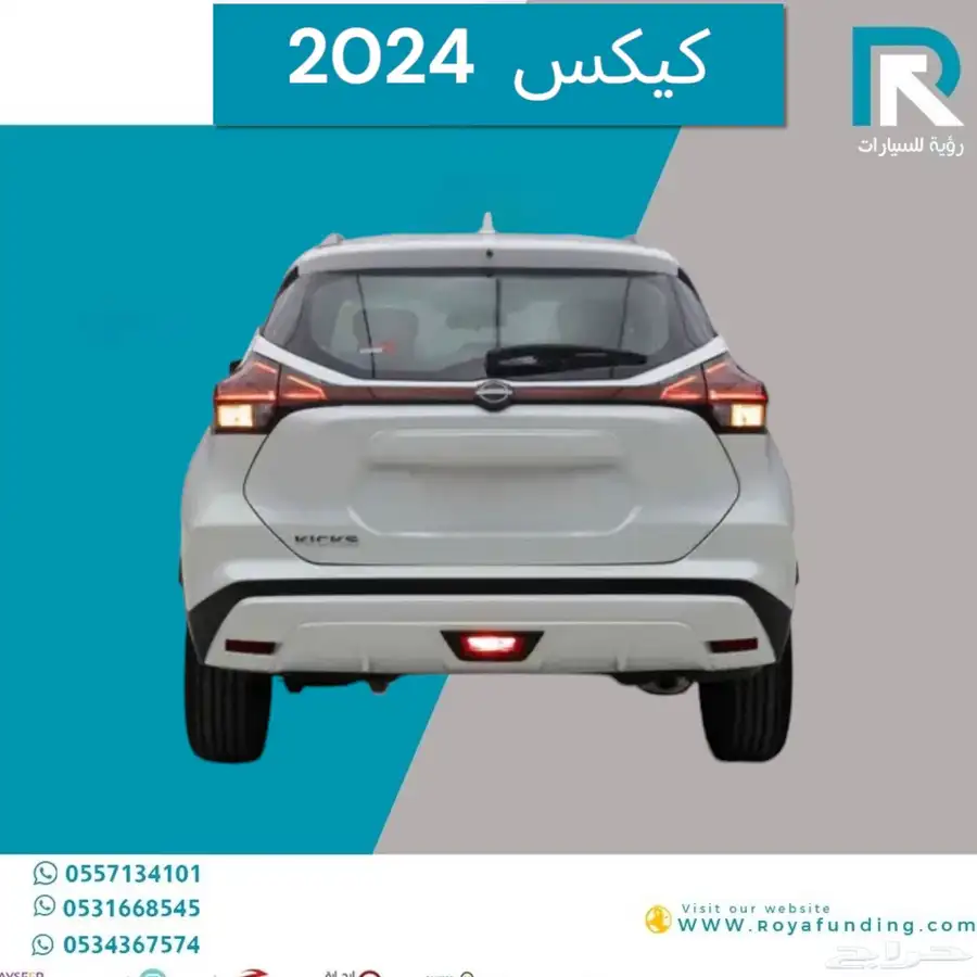 نيسان كيكس S ستاندر 2024 رواتب تبدا من 3600 2