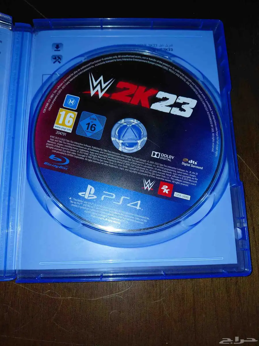 شريط مصارعه 2k23 نظيف وشغال 1
