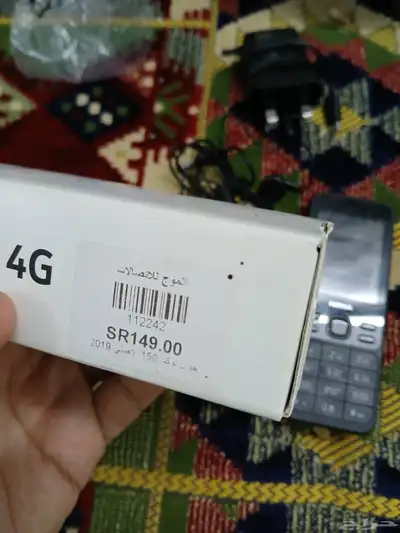 جوال نوكيا ابوكشاف 2