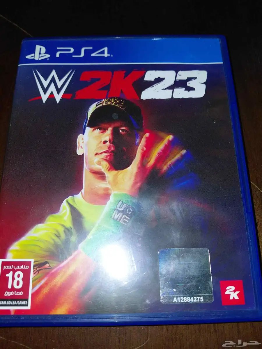شريط مصارعه 2k23 نظيف وشغال 0