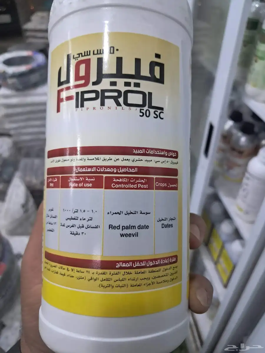 مشتل المطيري للزراعة وتنسيق الحدائق 9