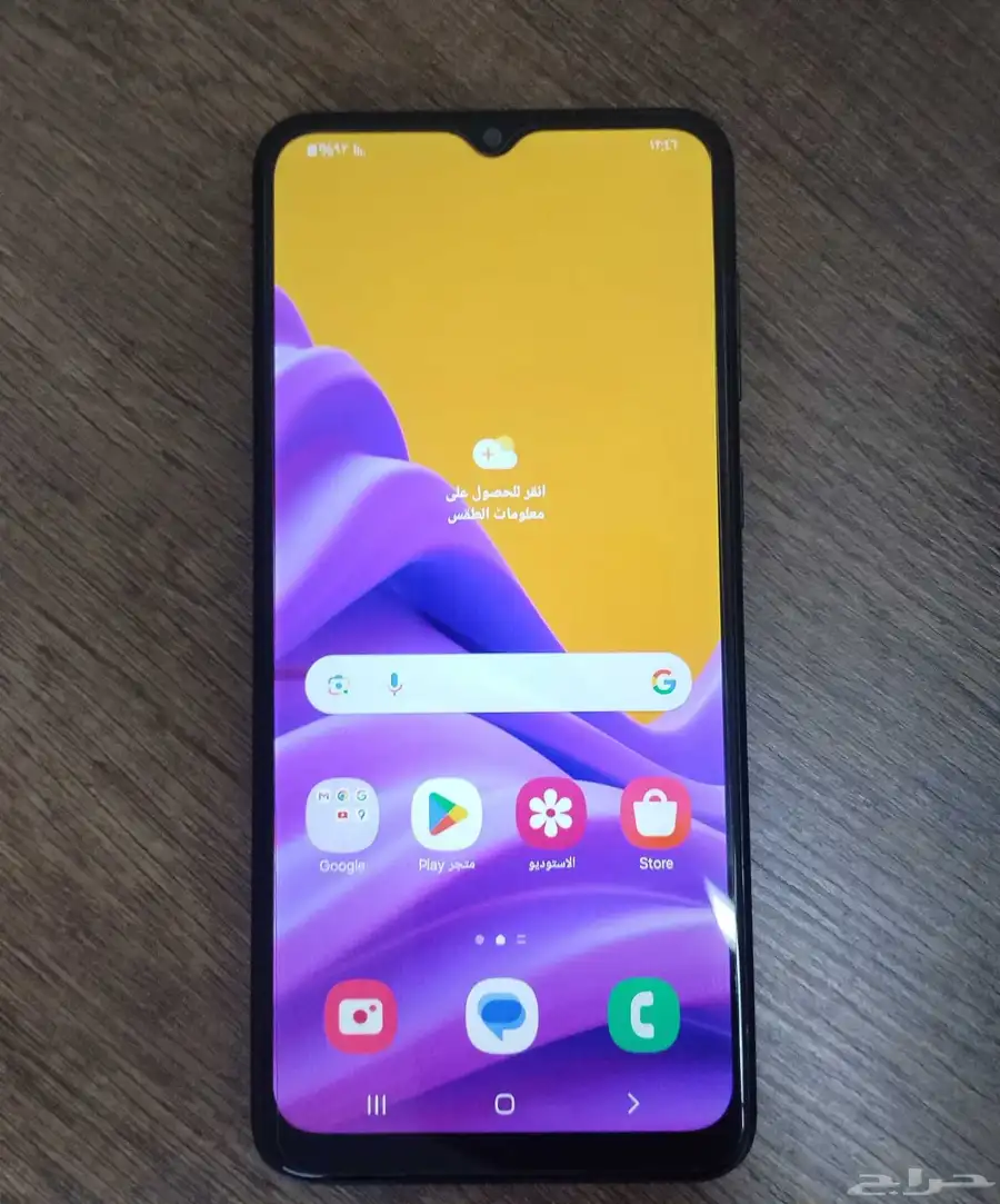 جالكسي A04 أنا صاحب الإعلان 0