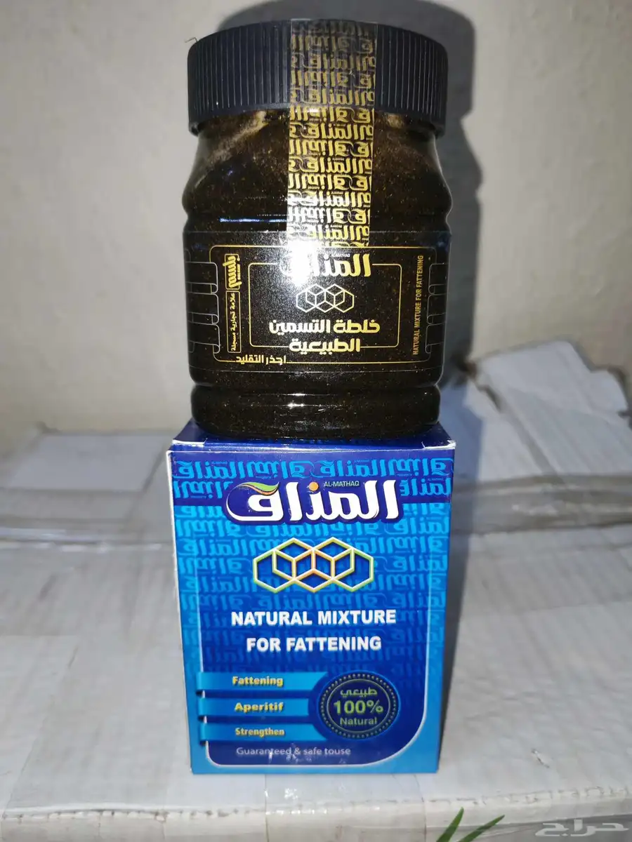 خلطه الوانه بسعر الجمله اصلي من صنعا 5