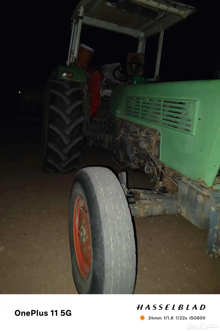 حراثه فنت 3 سلندر لبانه كلاس 55 5