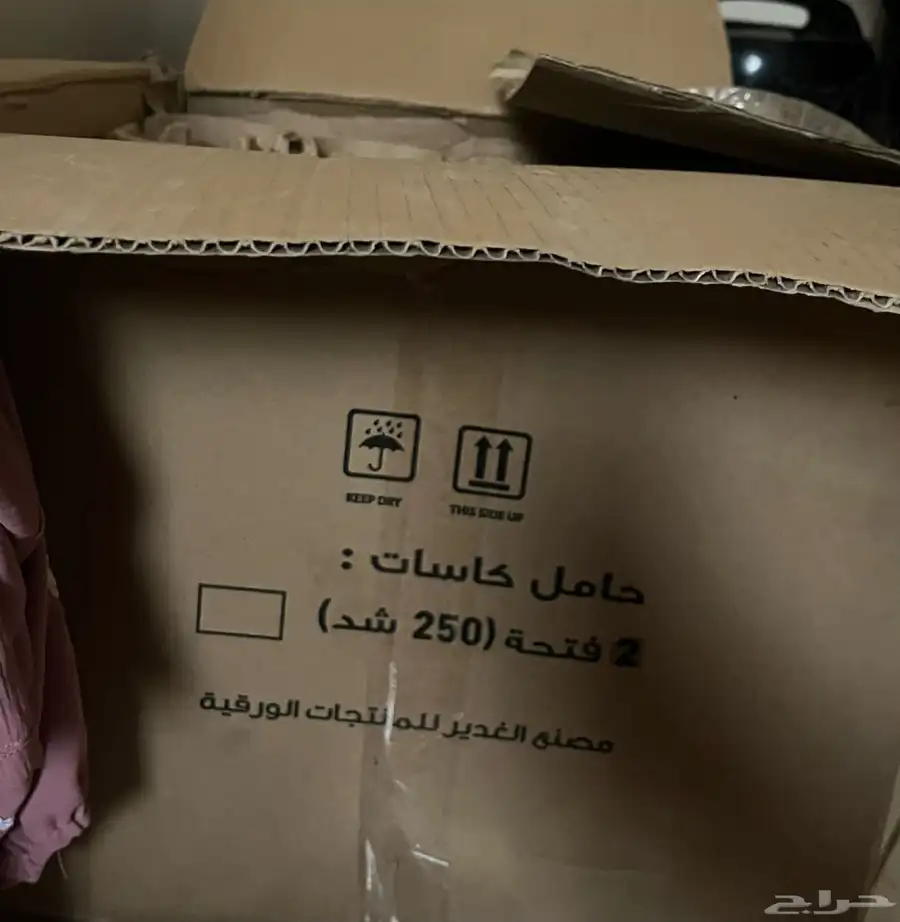 قاعدات لاكواب القهوه 1