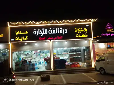لوحات محلات حروف بارزه و مطبوعات 7