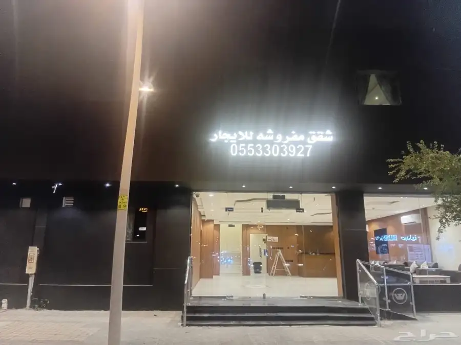 اجنحة و شقق و غرف مؤثثة و مخدومة للايجار لشهري بحي النهضه index