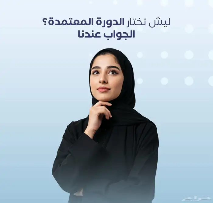 عروض بطلة العام الهجري الجديد 3