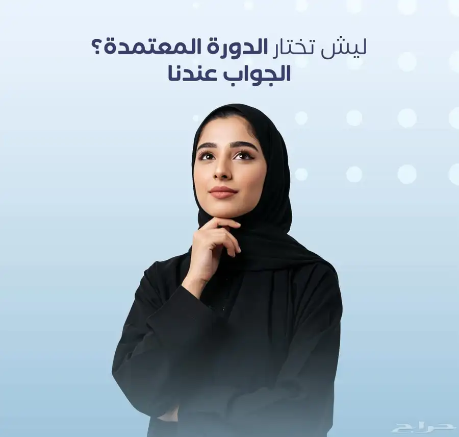 عروض بطلة العام الهجري الجديد 3