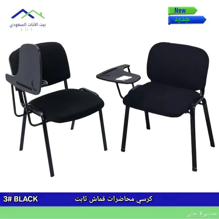كرسي محاضرات 1
