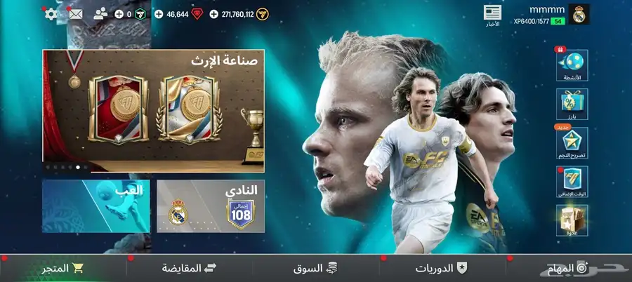 حساب فيفا 0
