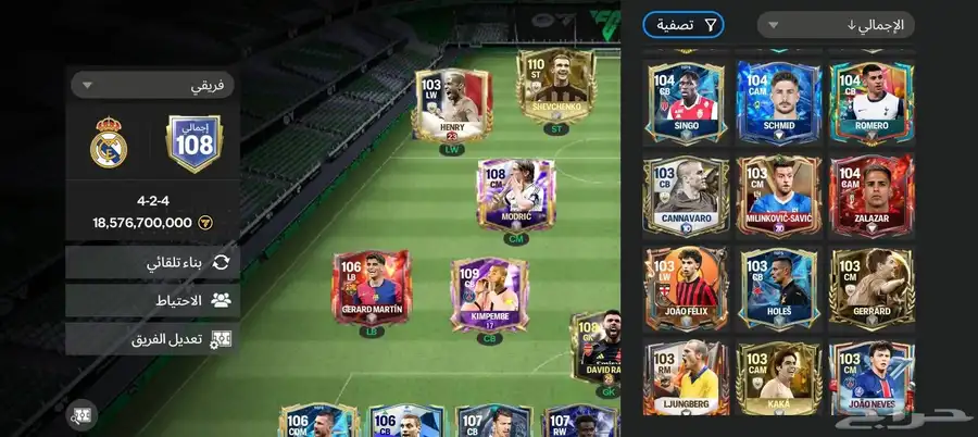 حساب فيفا 3