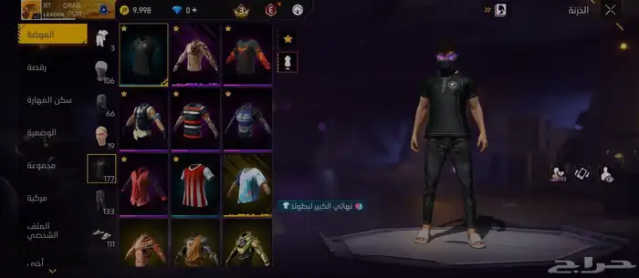 حساب فري فاير قديم التواصل 0