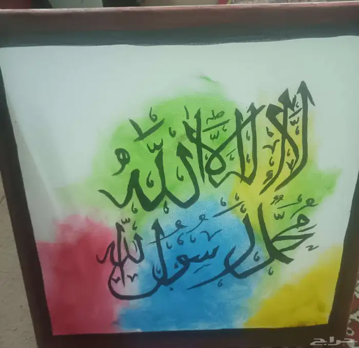 رسام 0