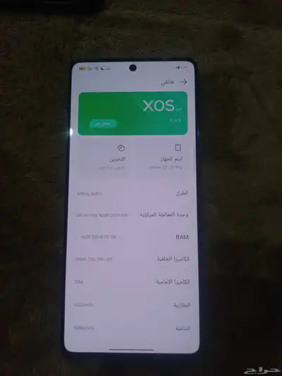Infinix GT 20 Pro 2