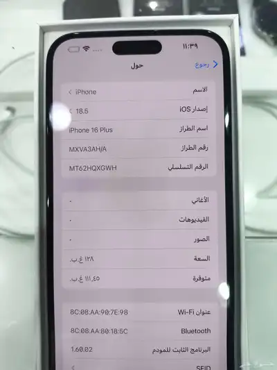 أيفون 16 بلس شبه جديد 6