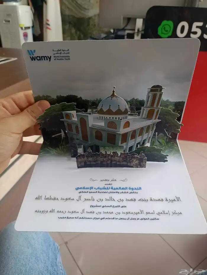 لوحات حروف مضيئة اسوار مشاريع كلادينج لوحات يونيبول بنرستيكر 4