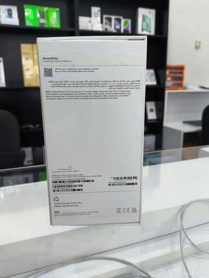 تم البيع أيفون 16 بلس شبه جديد 1