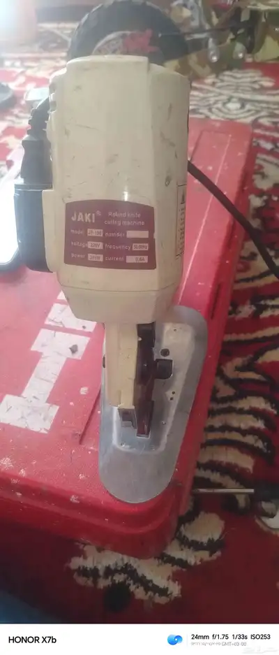 مقص كهرباء 0