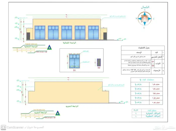 حصر كميات تصميم معماري 2d 3
