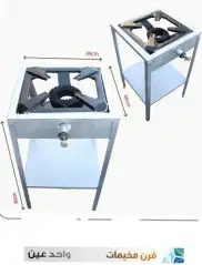 قز مخيمات واحد عين كبير 0