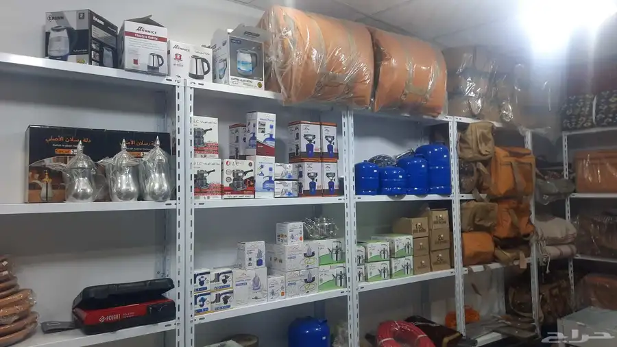 محل رحلات 1