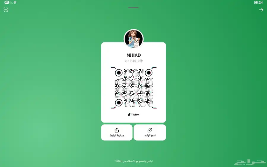فروخ شوقر قلايدر 1