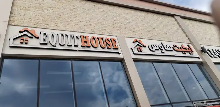 أعمال الدعايه والاعلان والكلادينج والزجاج 1