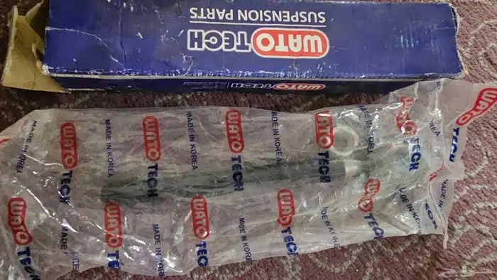 ذراع دركسون داخلي هوانداي وكيا 1