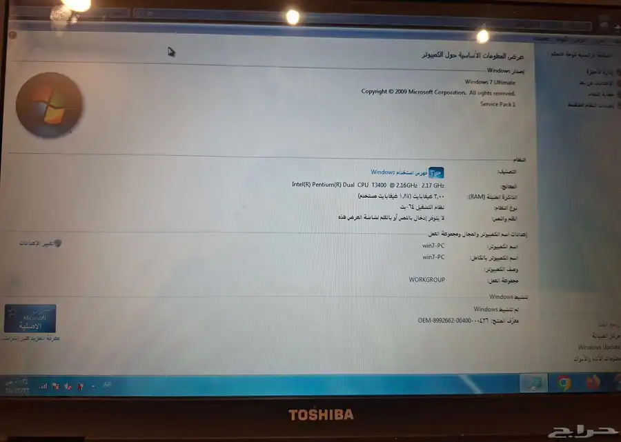 لاب توب توشيبا 2