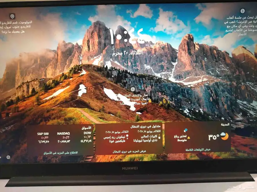 لابتوب هواوي 4