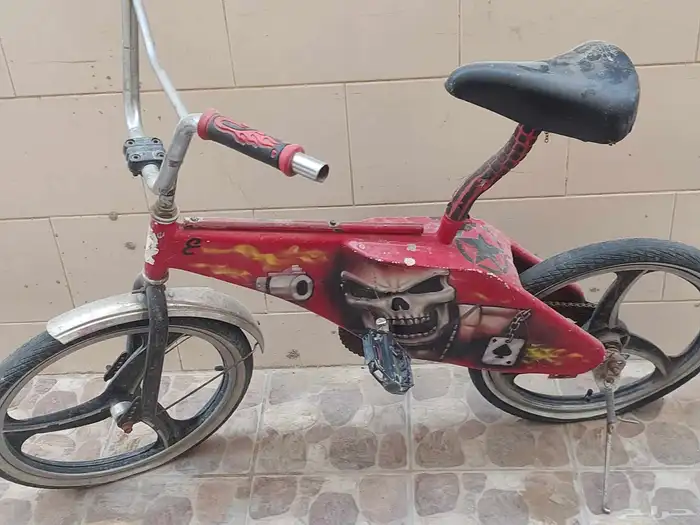 سياكل 2