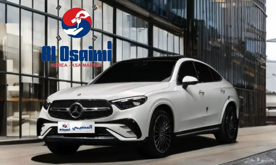مرسيدس-بنز GlC300 كوبيه 2024 استيراد من كوريا -معرض العصيمي 0