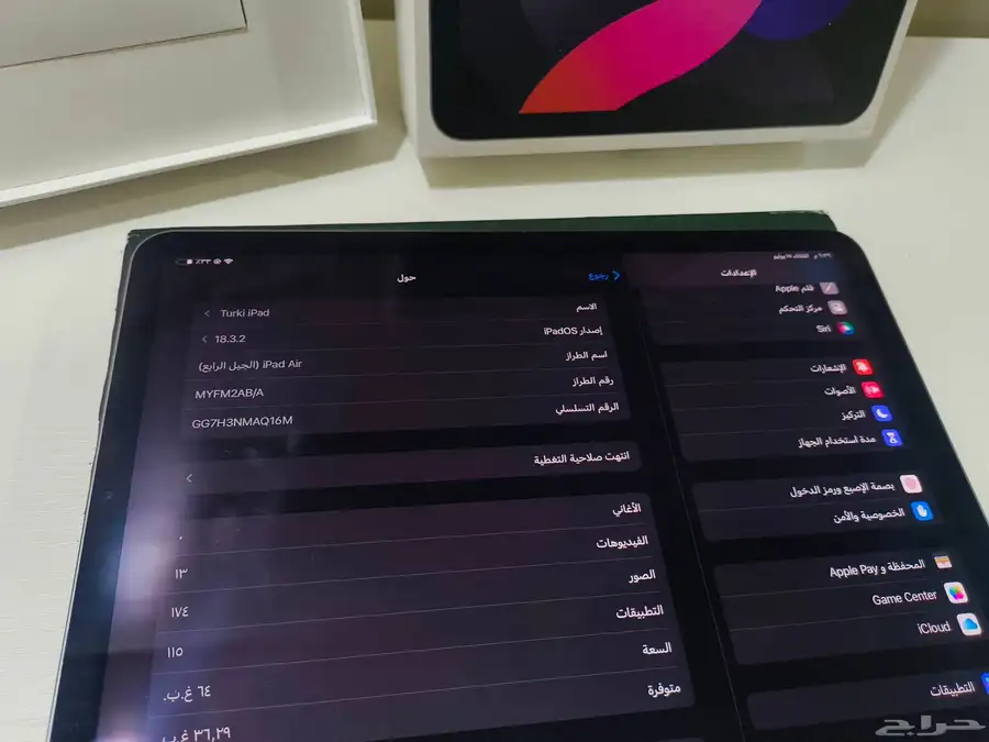 ايباد الجيل الرابع 10.9 1
