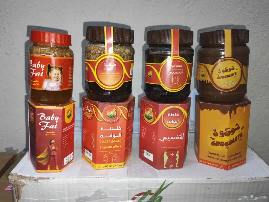 خلطه الوانه بسعر الجمله اصلي من صنعا 4