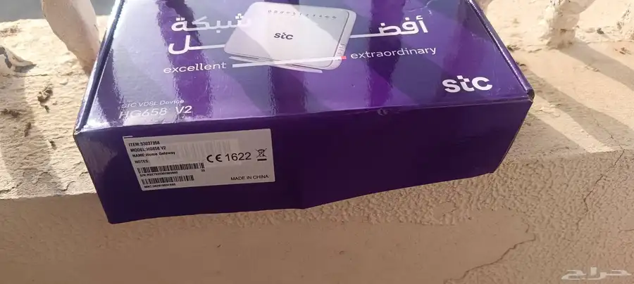 جهاز stc vdsl device (H G 658 V2) 0