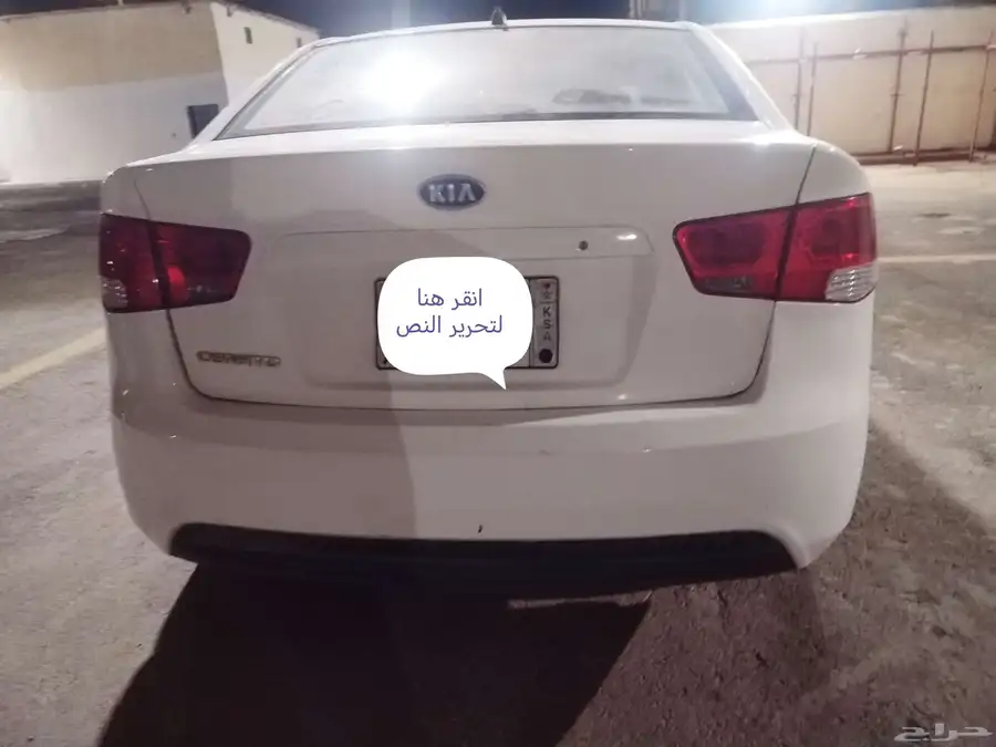 للبيع كيا سيرانتو اربع سلندر مكيف مفحوص مجدد قير عادي 3
