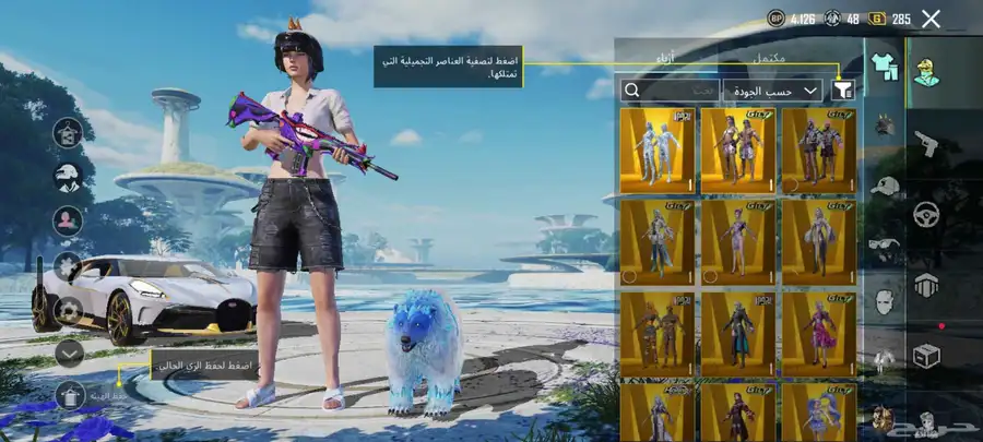 حساب ببجي قوي 1