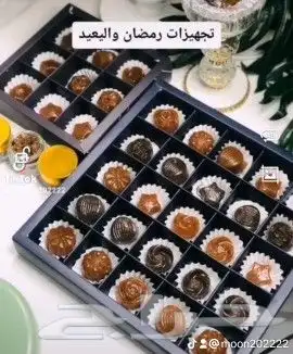توزيعات_اليوم الوطني 27
