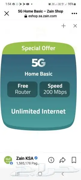 Zain 5g airfiber router unlimited net wireless internet unli 1