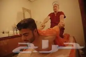 مساج 0