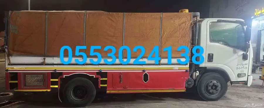 ديانا للنقل ديانا للتوصيل بين مناطق المملكة العربية السعودية 4