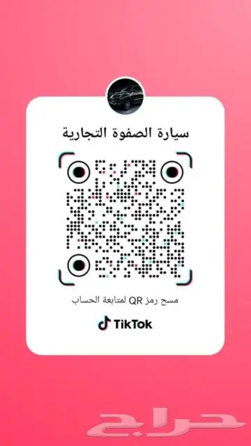 فاو FAW أولي 2025 13
