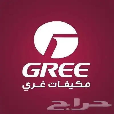 عروض وخصومات على مكيفات جري بولر الجديدة 1