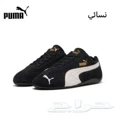 شوزات الهبه نيوبالانس و البوما 3